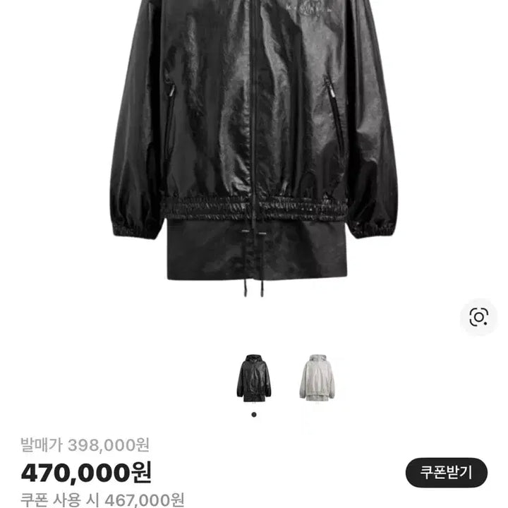 [BUNJANG] Coach Matin Kim Coated Hooded Jumper / 코치 마뗑킴 코팅 후드 점퍼 블랙