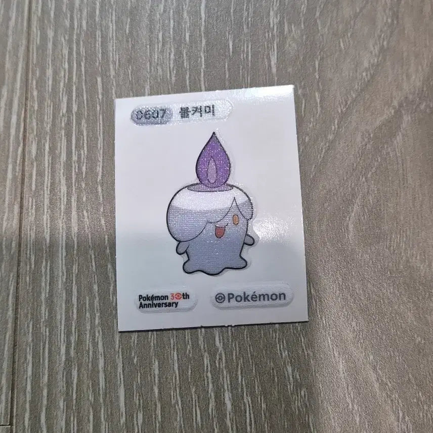 [BUNJANG] Pokemon Bread 30th Anniversary Charmander Sticker / 포켓몬빵 30주년 불켜미 띠부씰 팝니다.