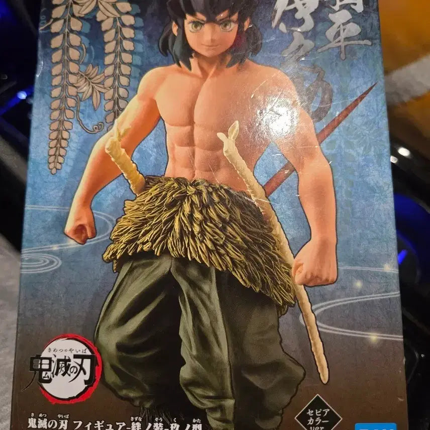 [SOLD OUT] 미개봉 새상품 귀멸의칼날 이노스케 피규어 판매