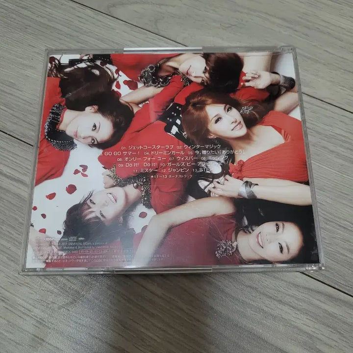 [SOLD OUT] 카라 KARA 일본 2집 Super Girl