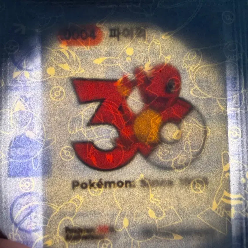 [BUNJANG] 30th Anniversary Charmander Sticker - Sealed / 30주년 띠부실 파이리 미개봉