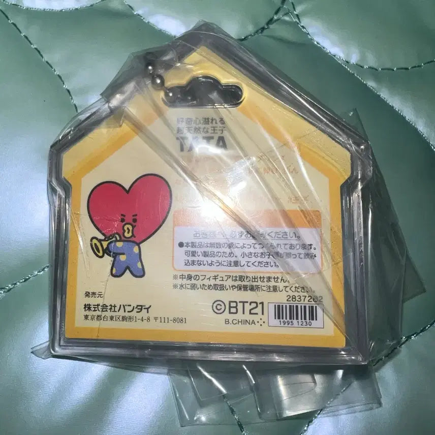 [BUNJANG] BT21 Tata Miniature Charm Keychain V BTS / BT21 타타 미니어처 패키지참 키링 태형 뷔 방탄 방탄소년단 BTS