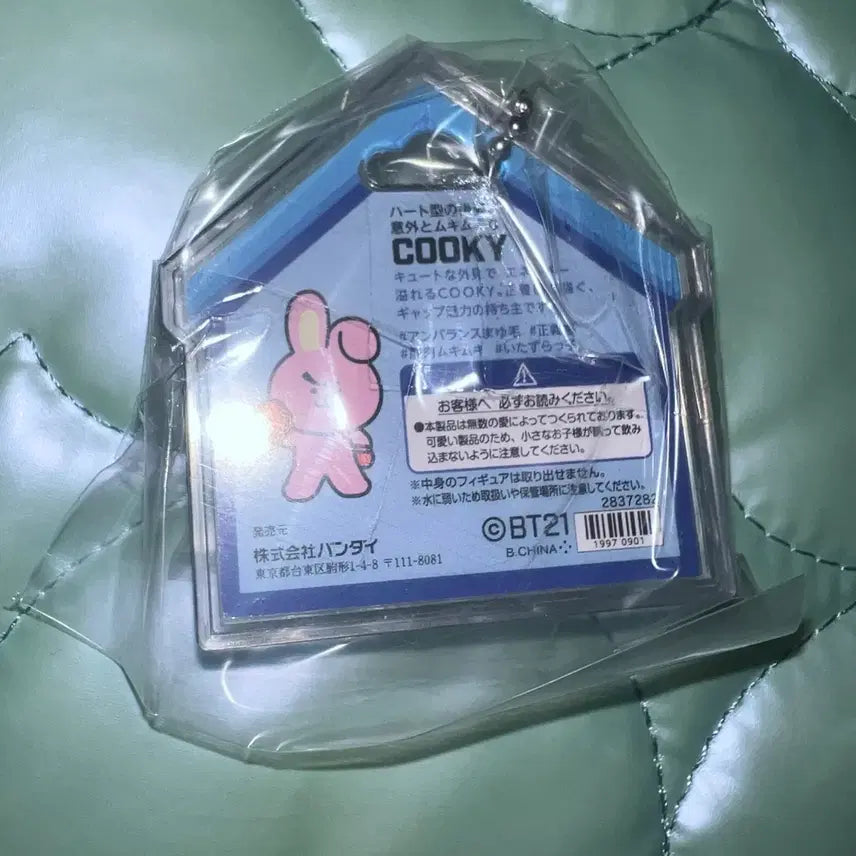 [BUNJANG] BT21 Cookie Miniature Charm Keyring Jungkook BTS / BT21 쿠키 미니어처 패키지참 키링 정국 방탄 방탄소년단 BTS