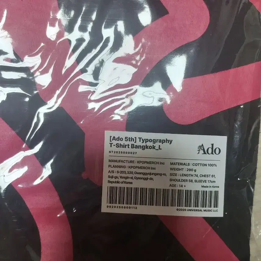 [BUNJANG] Ado BANGKO T-Shirt - Black, L Size / Ado 2025 BANGKO 티셔츠 L사이즈 판매합니다