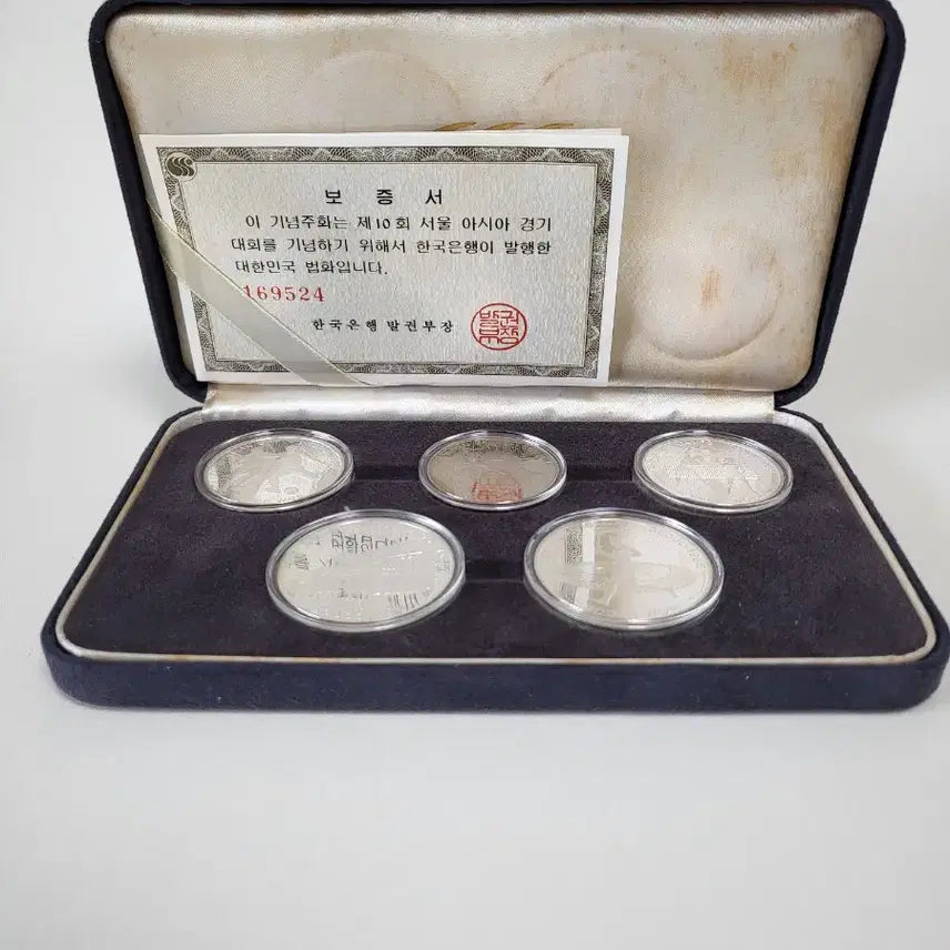 [BUNJANG] 1986 Seoul Asian Games Commemorative Coin 5-Type Set / 86 아시안게임 기념주화 5종 세트