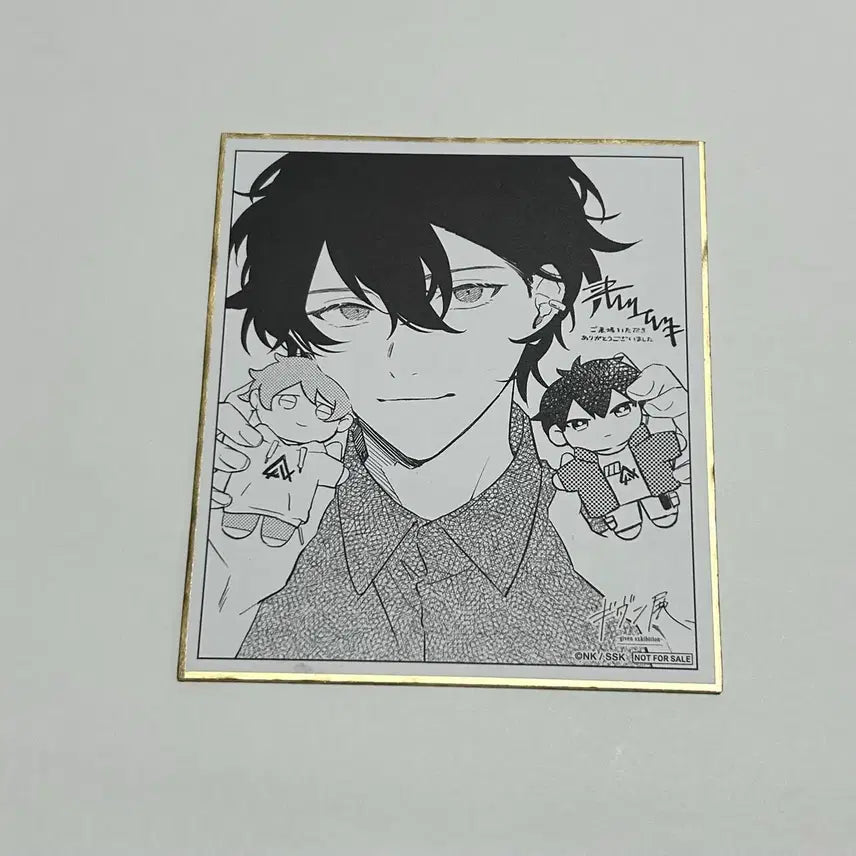 [BUNJANG] Given Ugetsu Shikishi POB / given 기븐 기븐전 특전 우게츠 색지