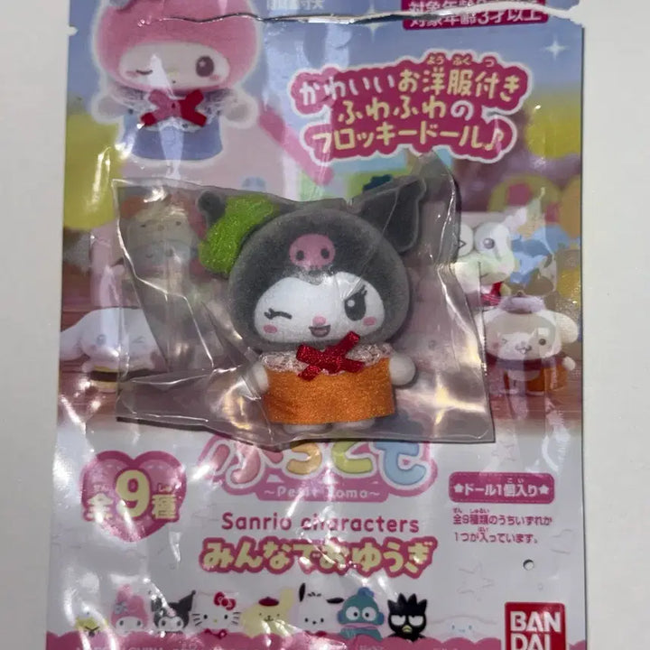[BUNJANG] Sanrio Puchitomo Kuromi Figure / 산리오 푸치토모 쁘띠토모 쿠로미 실바니안 피규어