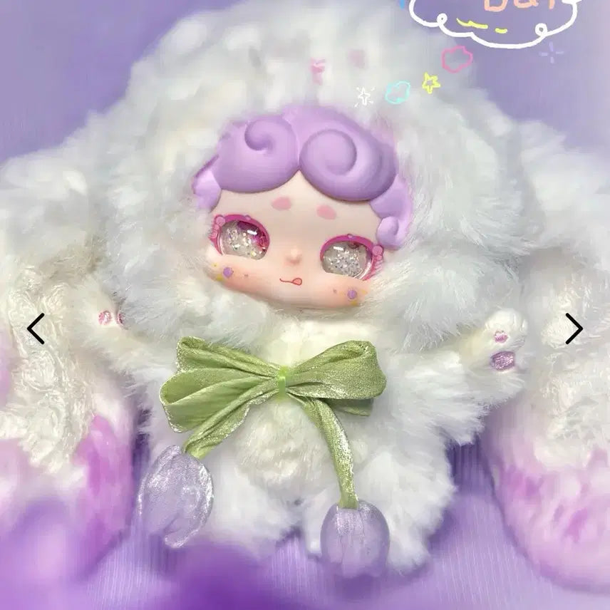[BUNJANG] Bamtori V2 Secret Garden Purple Keyring / 밤토끼 V2 시크릿가든 보라 키링