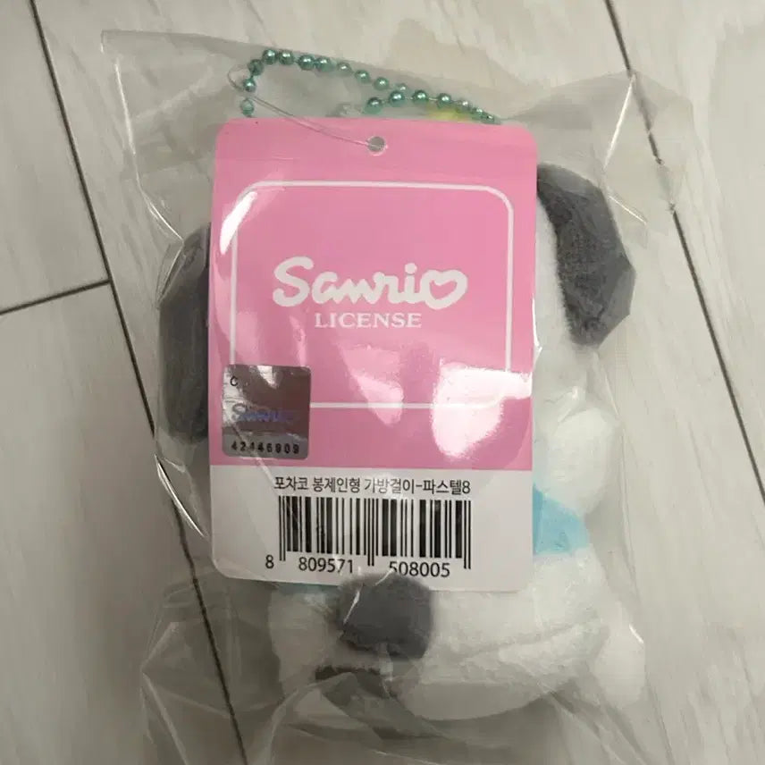 [BUNJANG] Sanrio Pochacco Doll Keyring / 산리오 포차코 인형 키링