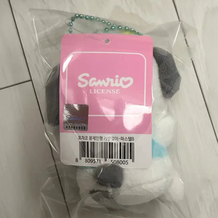 [BUNJANG] Sanrio Pochacco Doll Keyring / 산리오 포차코 인형 키링