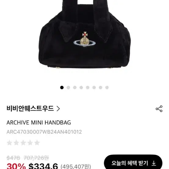 [BUNJANG] Vivienne Westwood Yasmin Archive Mini Bag / 직거래35) 비비안웨스트우드 야스민 아카이브 미니백