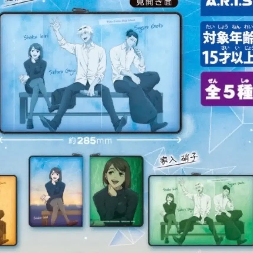 [BUNJANG] Jujutsu Kaisen Gojo Satoru &amp; Shoko Ieiri Visual Pouch / [미개봉]주술회전 회옥옥절 더블 비쥬얼 파우치 쇼코