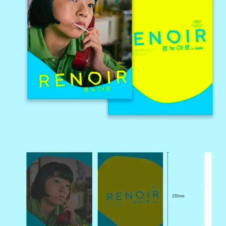 [SOLD OUT] 르누아르 오티+오리지널 티켓북 포스터