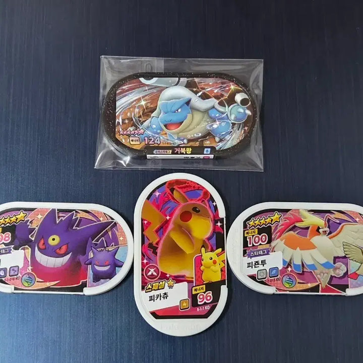[BUNJANG] Tagstar Blastoise, Phantom, Pikachu, Pidgeotto Bundle Set / 태그스타 거북왕 6성, 5성 일괄로 팔아요. (새제품)