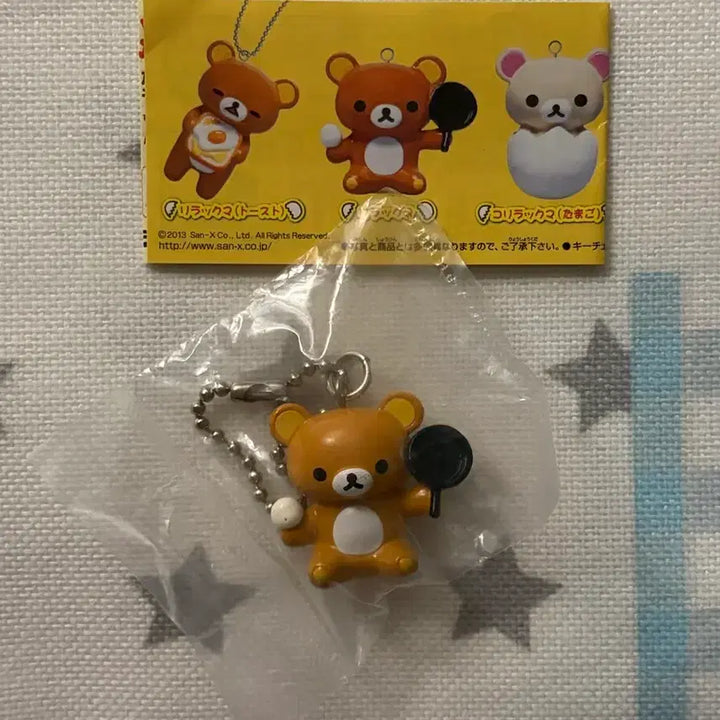 [BUNJANG] Rilakkuma Egg Figure Keyring (2013) / 고전 리락쿠마 달걀 피규어 키링