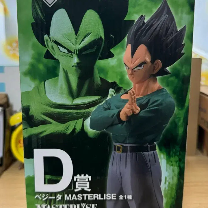 [BUNJANG] Dragon Ball Ichiban Kuji Prize D Vegeta Figure (Sealed) / 드래곤볼 제일복권 D상 베지터 미개봉