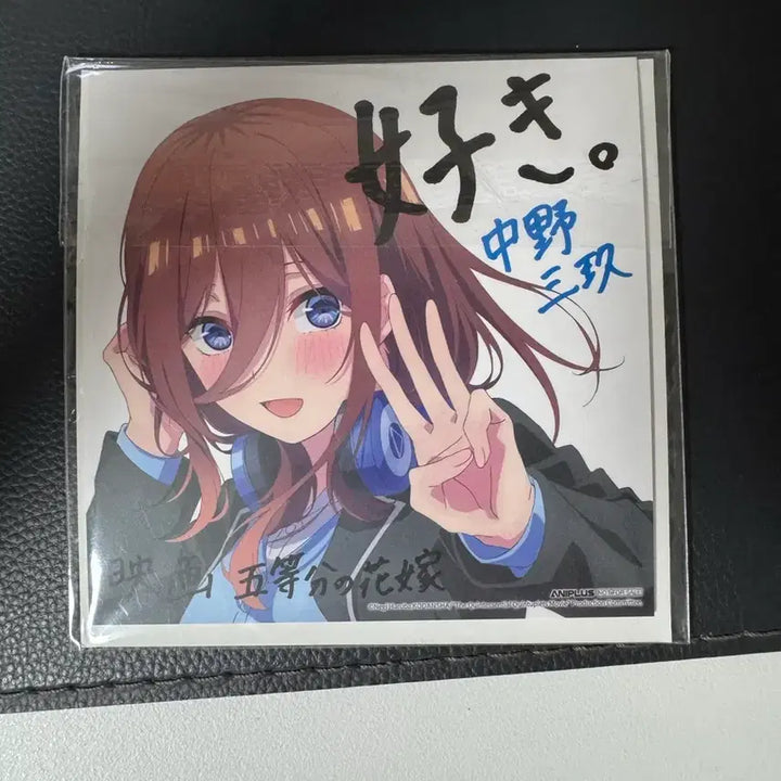 [BUNJANG] The Quintessential Quintuplets Miku POB / 5등분의 신부 미쿠 특전 팝니다