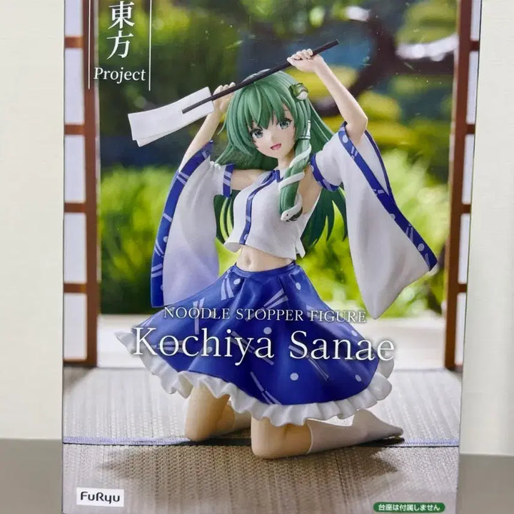 [BUNJANG] Furyu Touhou Project Sanae Kochiya Figure / (미개봉) 후류 동방 프로젝트 코치야 사나에 피규어