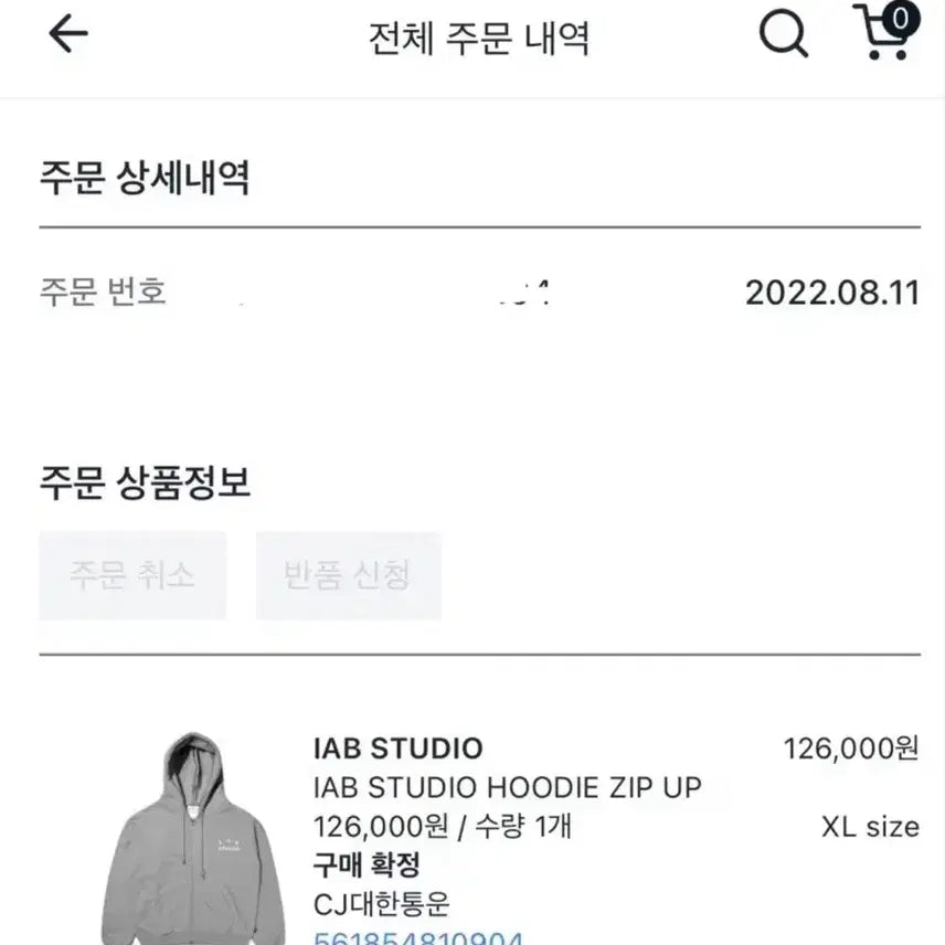 [BUNJANG] Iab Studio 22FW Hoodie Zip-up / 아이앱 후드집업 22FW XL판매합니다