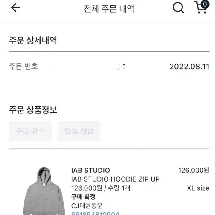 [BUNJANG] Iab Studio 22FW Hoodie Zip-up / 아이앱 후드집업 22FW XL판매합니다