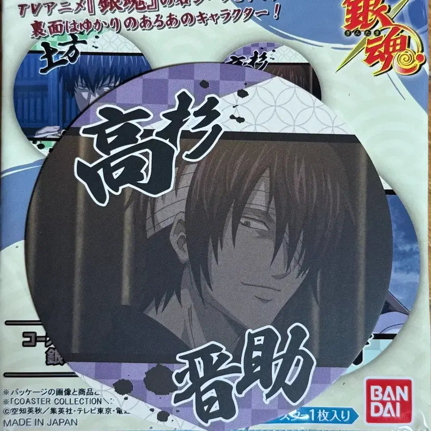 [BUNJANG] Gintama Shinsuke Acrylic, Paper, Can Badge, Keyring Bundle Set / 은혼 신스케 (아크릴, 지류, 캔뱃지, 키링)