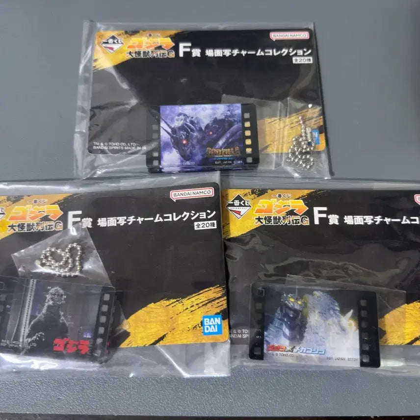 [BUNJANG] Ichiban Kuji Godzilla Acrylic Keyring Bundle Set / 고질라 아크릴 키링 3종 세트