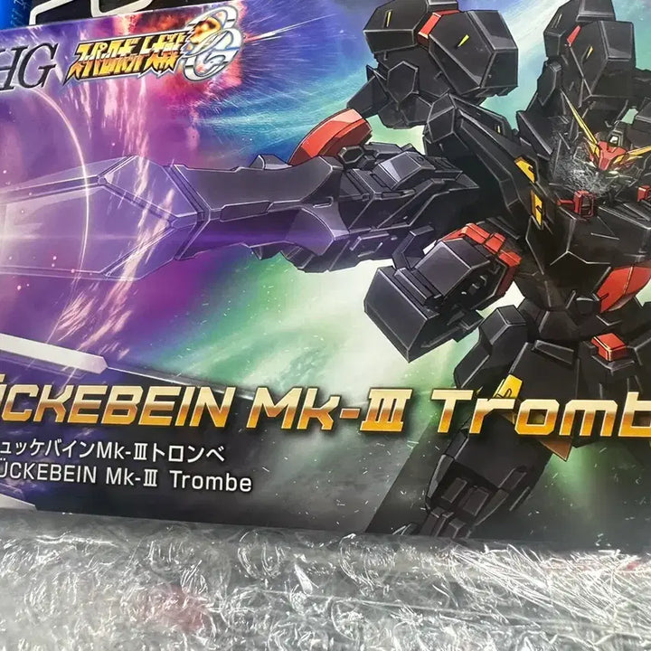 [BUNJANG] HG Hybakane Mark 3 Trombe New Gundam Model Kit / HG 휘바케인 마크3 트롬베 새상품 건담 아님 프반