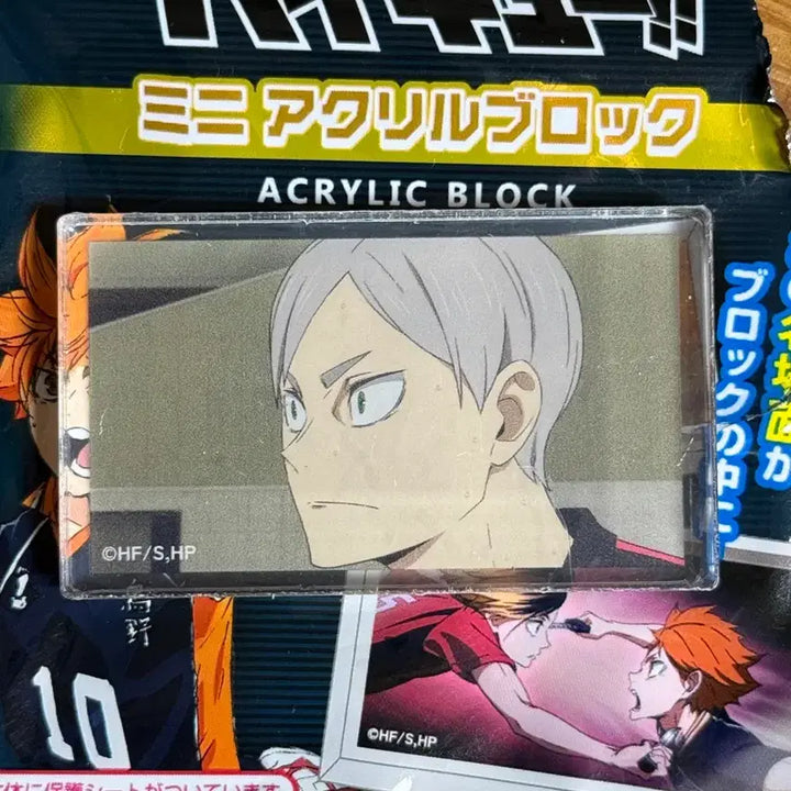[BUNJANG] Haikyu Lev Acrylic Stand/Block Bundle Set / 하이큐 리에프
