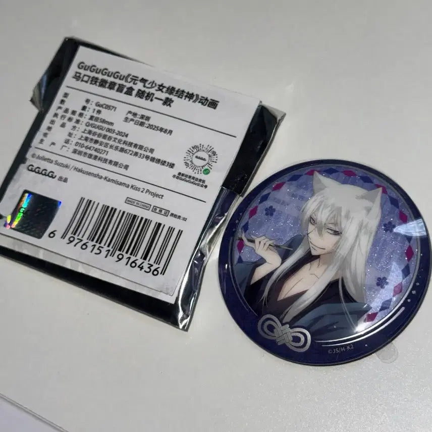 [BUNJANG] Kamisama Kiss Tomoe Pearl Official Can Badge / [새상품] 오신령 토모에 펄 공식 캔뱃지 오늘부터신령님