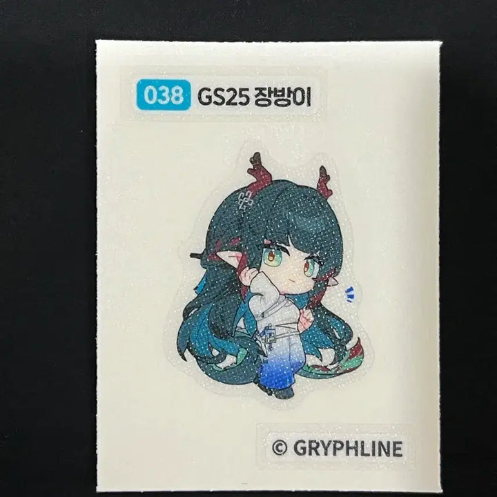 [BUNJANG] Endfield Jangbang Character Sticker / 엔드필드 gs25 띠부씰 장방이