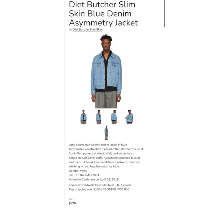 [BUNJANG] Diet Butcher Slim Skin DBSS Asymmetrical Denim Trucker Jacket XL / [XL] 다이어트 부처 슬림 스킨 DBSS 비대칭 데님 트러커 자켓