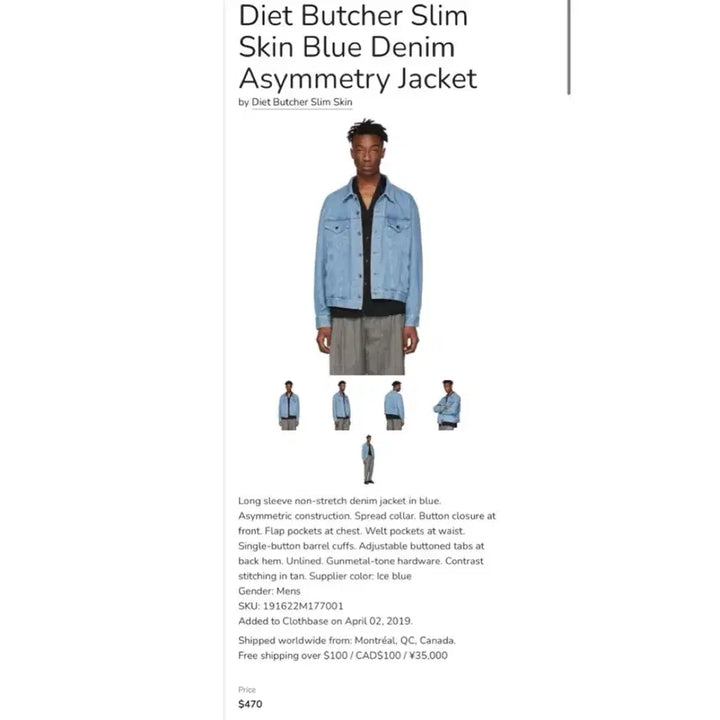 [BUNJANG] Diet Butcher Slim Skin DBSS Asymmetrical Denim Trucker Jacket XL / [XL] 다이어트 부처 슬림 스킨 DBSS 비대칭 데님 트러커 자켓