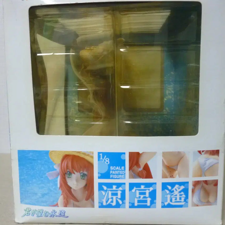 [BUNJANG] Good Smile Company Suzumiya Haruka Bikini Swimsuit Figure (Sealed) / 미개봉 그대가 바라는 영원 스즈미야 하루카 비키니 수영복 피규어
