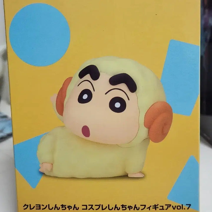 [BUNJANG] Bandai Crayon Shin-chan Sheep Cosplay Figure (Banpresto) / 미개봉 반다이 짱구 양 코스프레 피규어 반프레스토