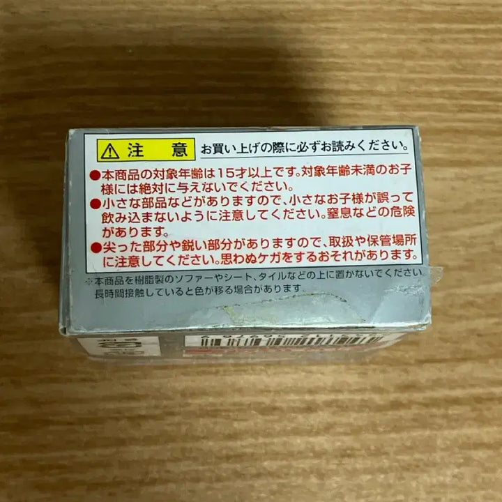 [BUNJANG] Gintama Prop Plus Puchi Figure Katsura Kotaro / 은혼 프롭플러스 푸치 피규어 양이지사 즈라 은혼 고전 ppp