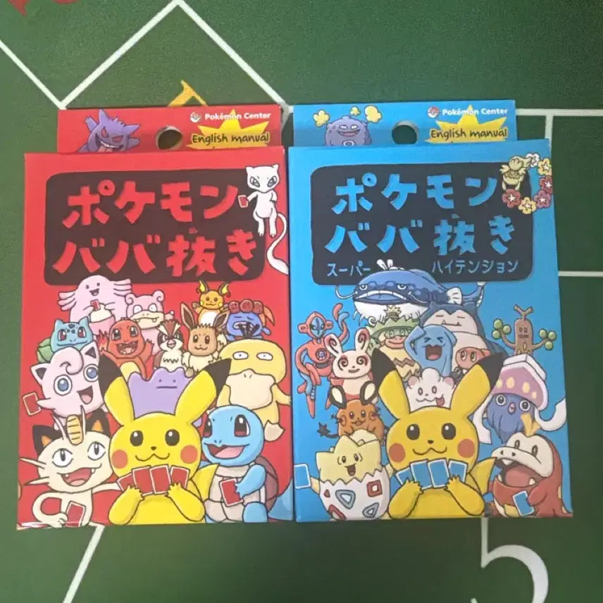 [BUNJANG] Pokemon Center "Babanuki" Old Maid 2-Set Card Game / 포켓몬센터 바바누키 올드메이드 2종세트