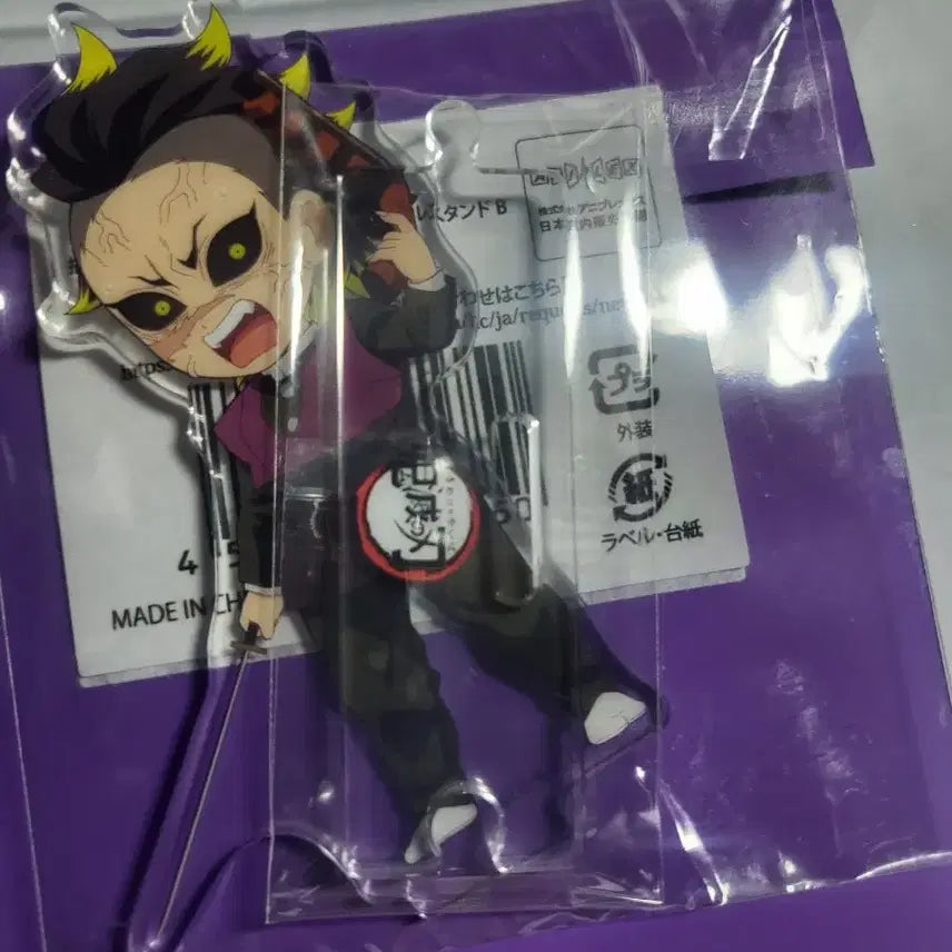 [BUNJANG] Demon Slayer Genya Acrylic Stand / 귀멸의 칼날 오니 겐야 아크릴 스탠드 미개봉