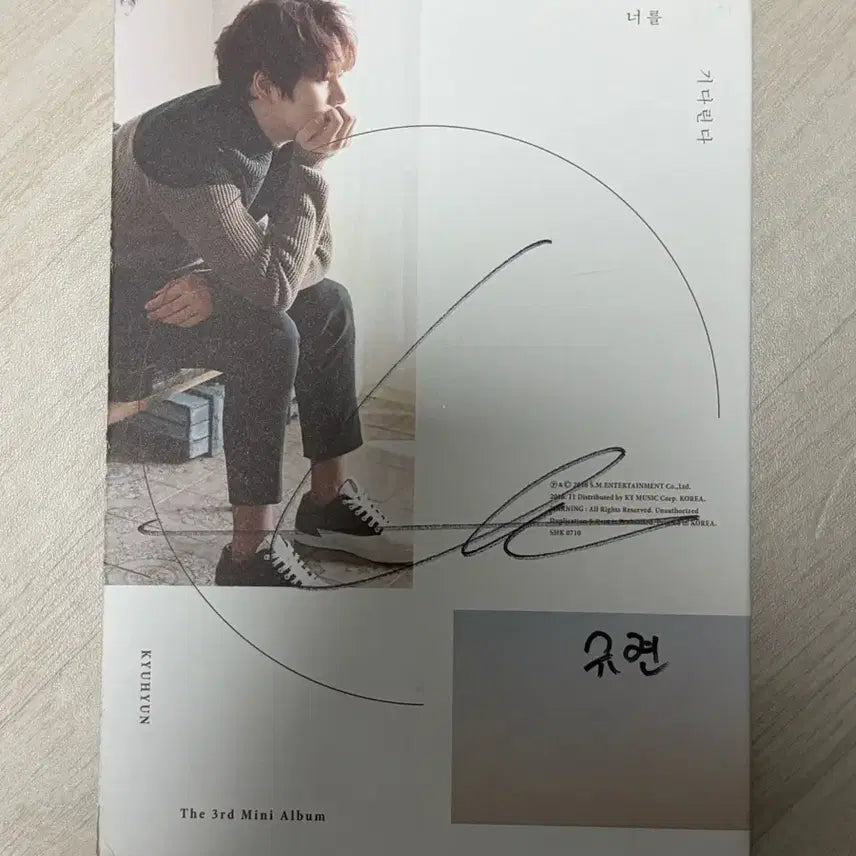 [BUNJANG] Super Junior Kyuhyun Signed Album / 슈퍼주니어 규현 친필 사인 앨범