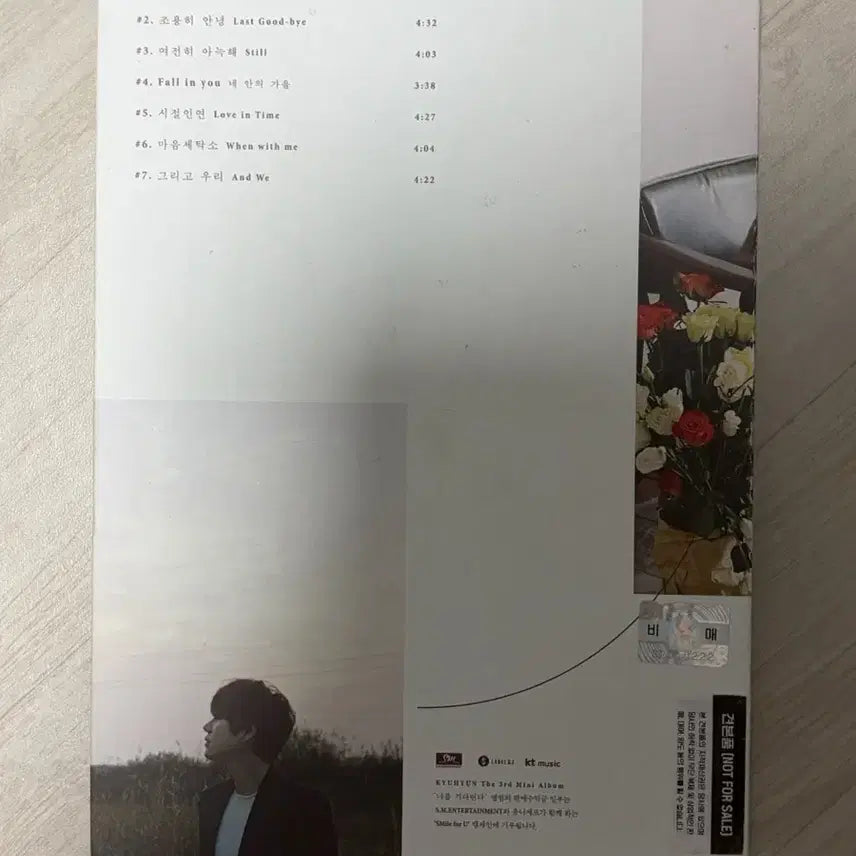 [BUNJANG] Super Junior Kyuhyun Signed Album / 슈퍼주니어 규현 친필 사인 앨범