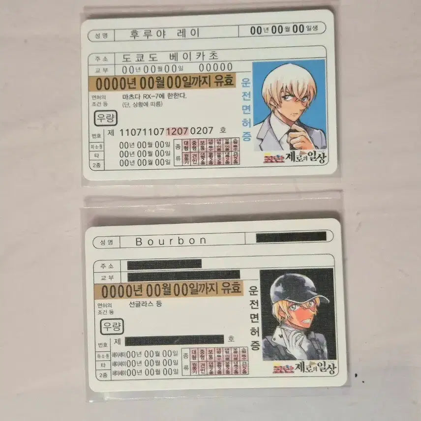 [BUNJANG] Detective Conan Zero&