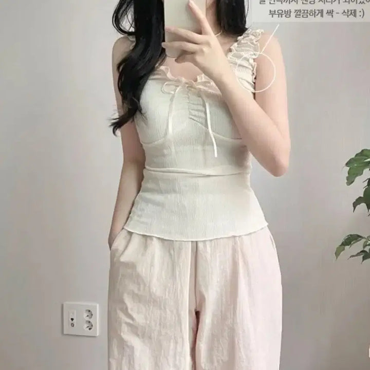 [BUNJANG] Sleeveless Frill Top / 리본프릴 슬리브리스 나시