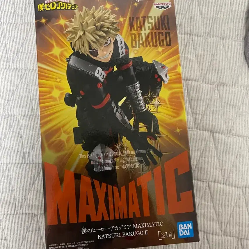 [BUNJANG] My Hero Academia Katsuki Bakugo Maximatic 2 Figure (Sealed) / 미개봉현물) 히로아카 바쿠고 카츠키 맥시매틱2