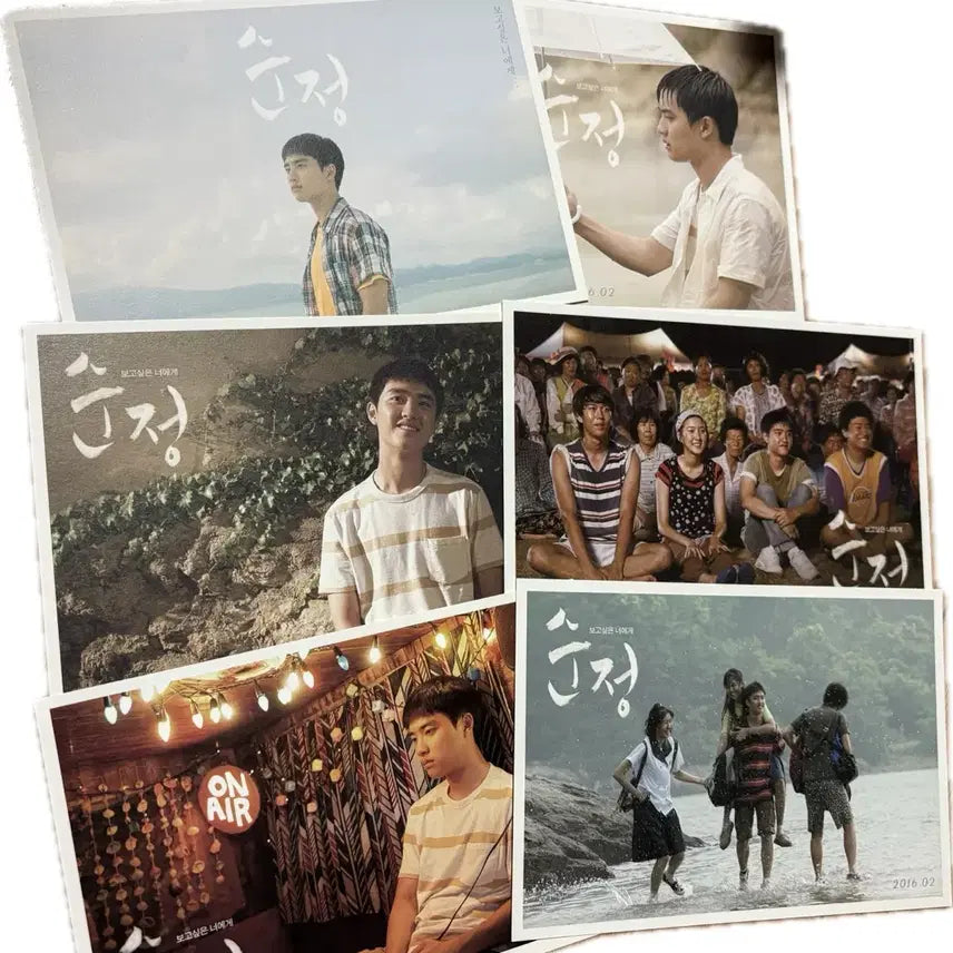 [BUNJANG] EXO D.O. Pure Love Postcard / 엑소 exo 도경수 디오 순정 엽서