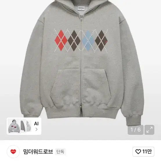[BUNJANG] Memethewardrobe Argyle Hoodie Zip-up Grey S / 밈더워드로브 아가일 후드집업 그레이 S 미시착