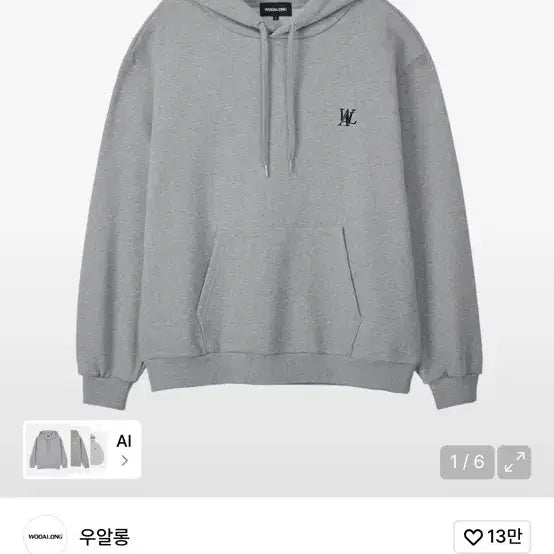 [BUNJANG] Wooalong Hoodie Size S / 우알롱 후드티 s