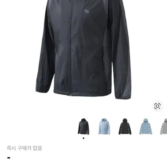 [BUNJANG] Sansan Gear Paneled Jacket Blue Charcoal 24ss Size 1 Windbreaker / 산산기어 패널드 자켓 블루 차콜 24ss 1사이즈 바람막이