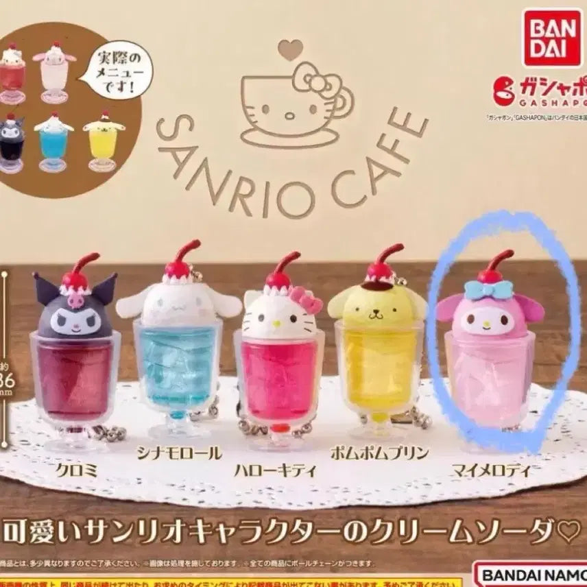 [BUNJANG] Sanrio My Melody Cafe Cream Soda Gachapon / [새상품] 산리오 마이멜로디 카페 크림소다 가챠