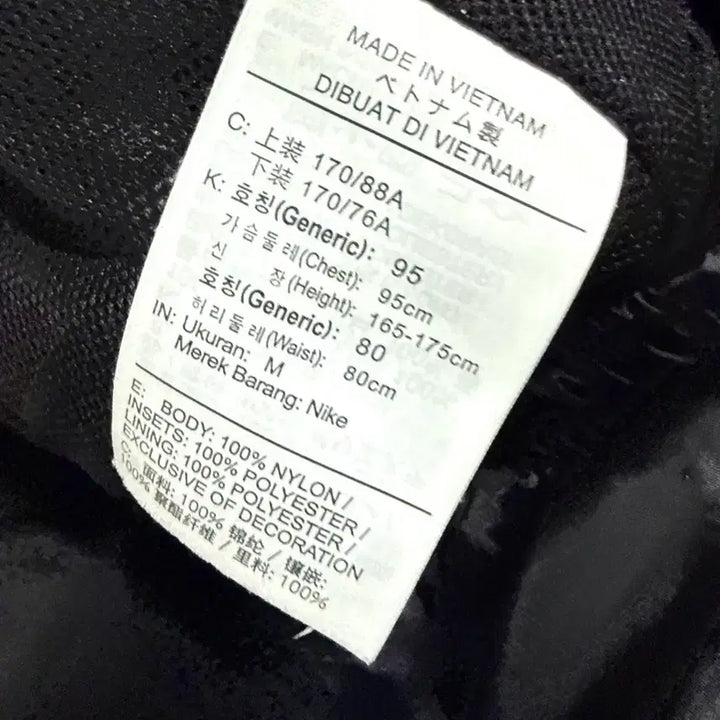 [SOLD OUT] [M,95]나이키 트레이닝 우븐 조거팬츠 바지
