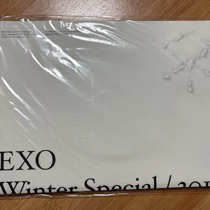 [BUNJANG] EXO For Life Winter Special Album / 엑소 EXO 2016 겨울 스페셜 앨범 포라이프