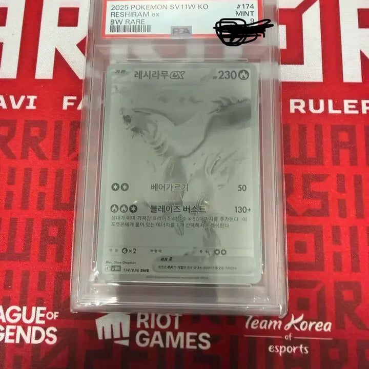 [BUNJANG] Reshiram BW Series Graded Card PSA 9 / 레시라무 bwr psa9